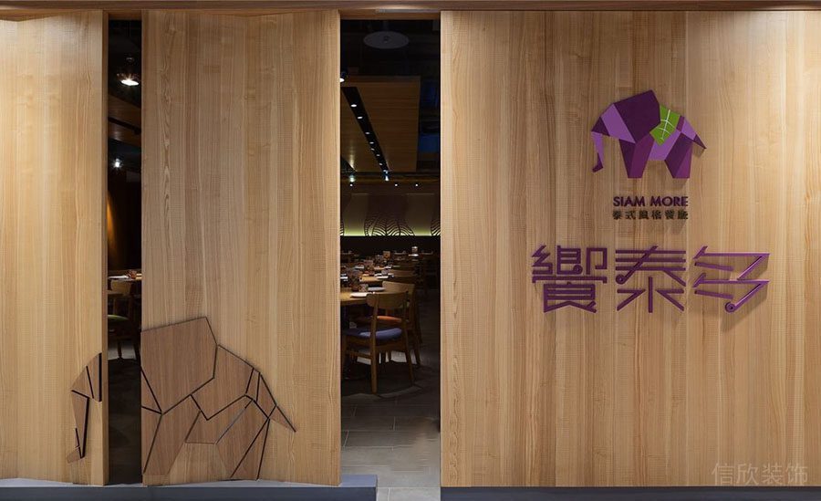 餐厅装修门面实木板饰面