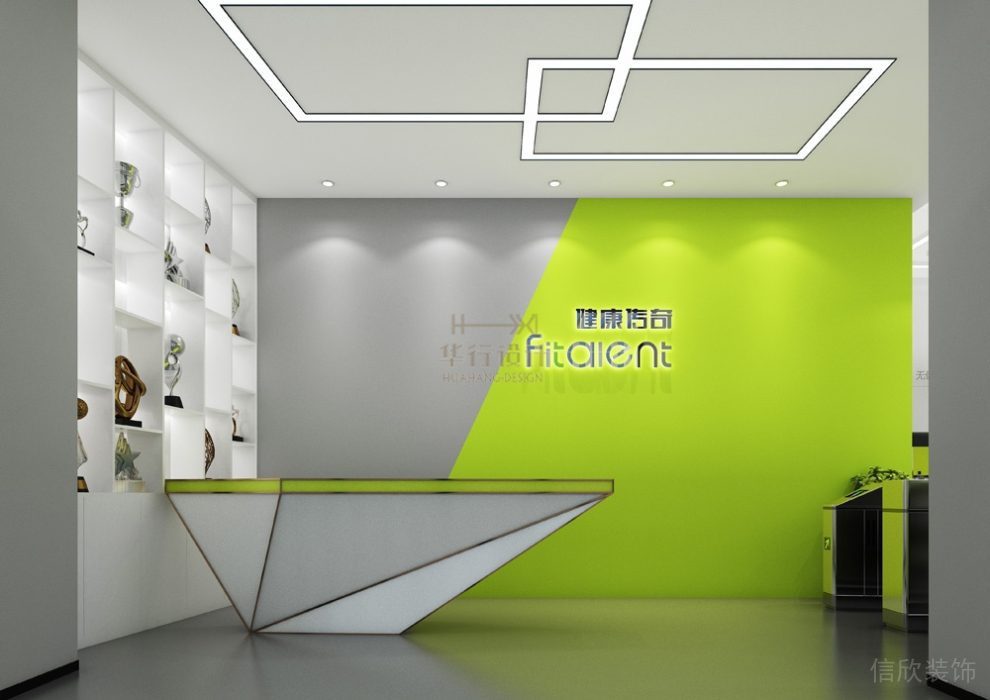 健康传奇撞色形象版前台区几何造型不规则工作桌设计
