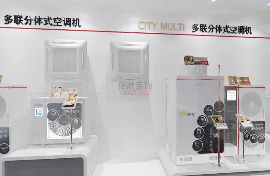深圳南山空调展厅装修设计墙面空调展示