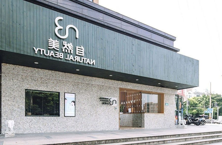 深圳龙华美容装修工程-门面