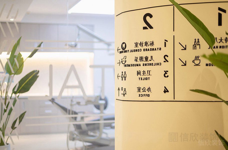 深圳罗湖儿童牙科诊所装修设计位置示意图
