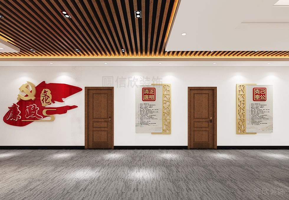 青城街道东莞党建展厅装修设计-廉政文化