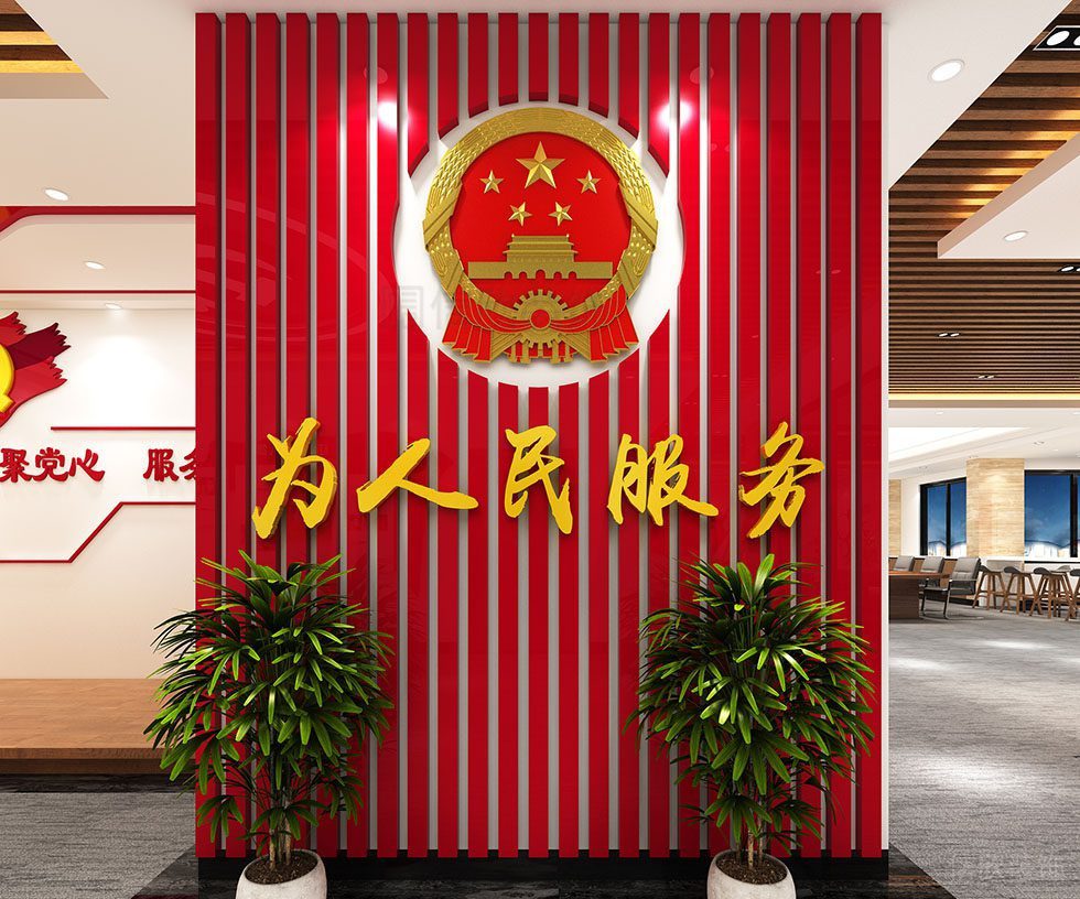 青城街道东莞党建展厅装修设计-形象墙