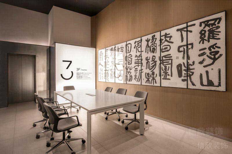 办公室现代风会议室效果图(9)