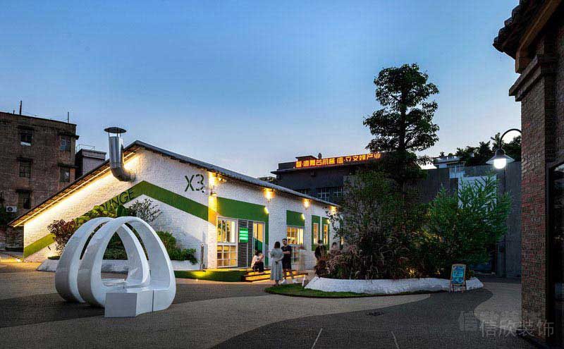 田园工业混搭风建筑外观