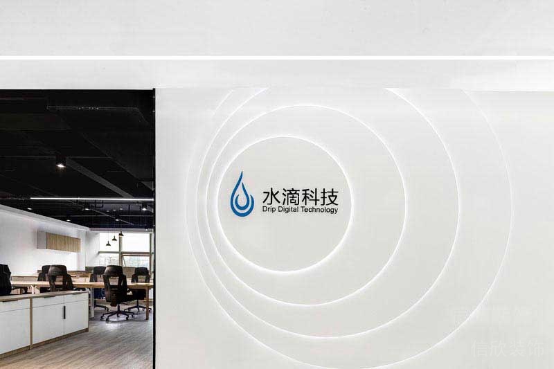 现代科技风办公室主题背景墙