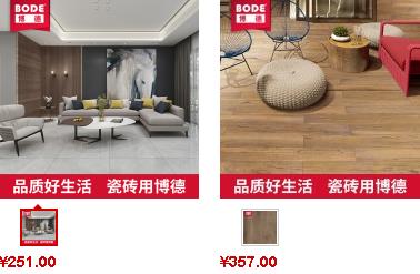 价格参考1