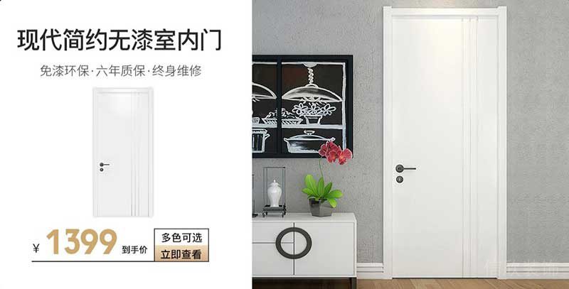 美心木门价格参考1
