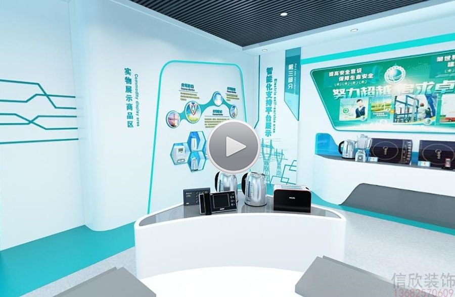 东莞国家电网公司展厅装修设计产品展示 1