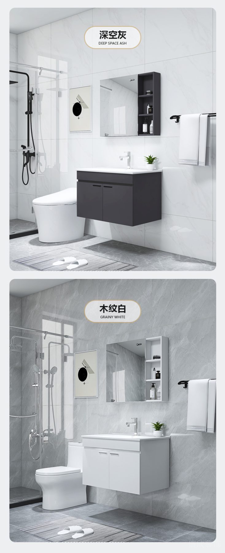 东鹏洁具浴室柜产品效果图1
