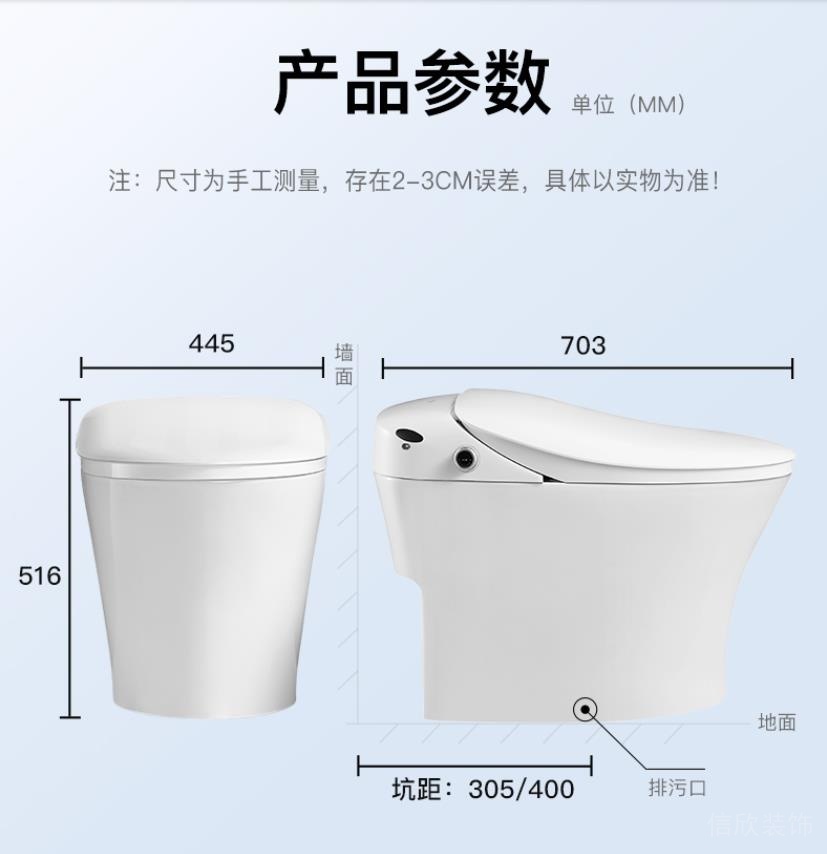 东鹏洁具智能马桶细节展示1