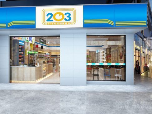 深圳南山便利店装修设计 门头 488×366