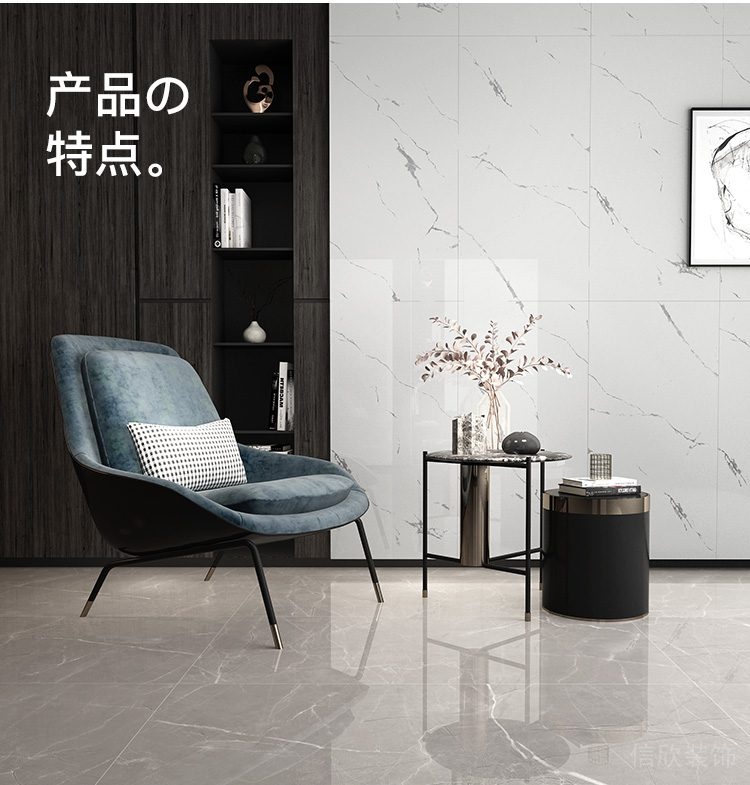 产品特点1