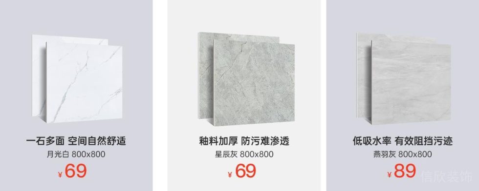 价格参考2