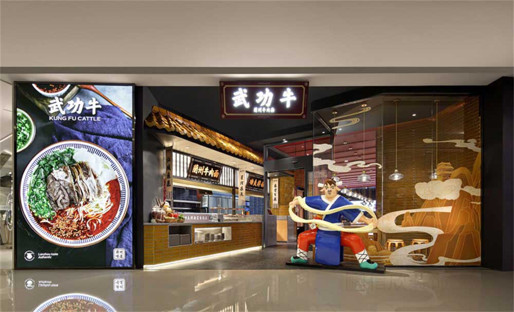 深圳新中式风格牛肉餐饮店装修设计案例外立面门头形象