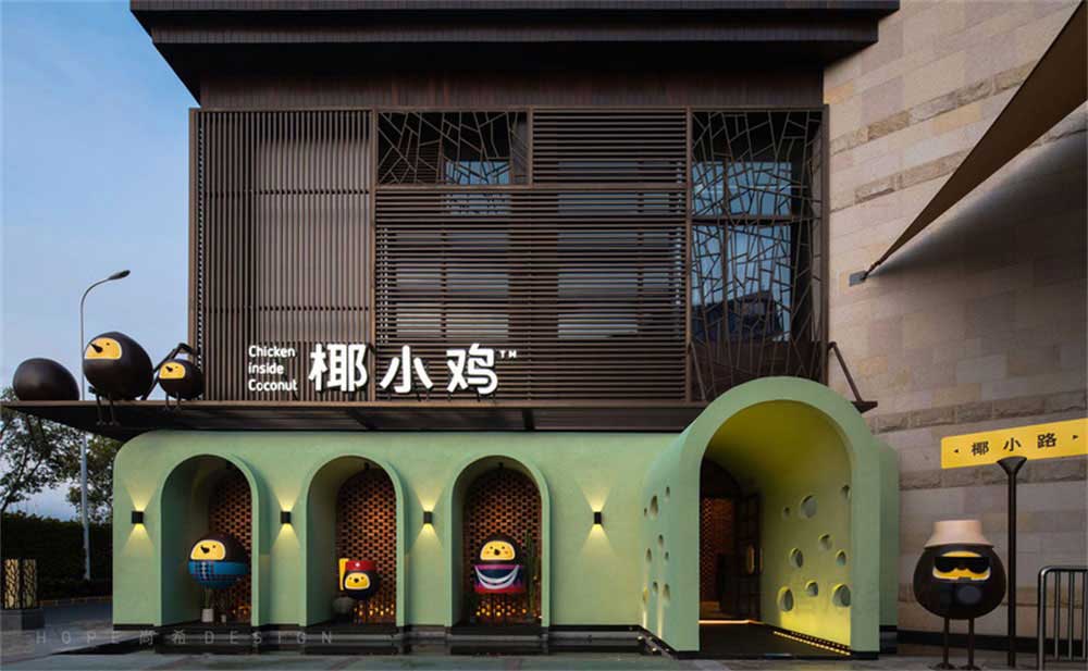 深圳宝安简约风格椰子鸡餐厅装修设计外立面门头形象