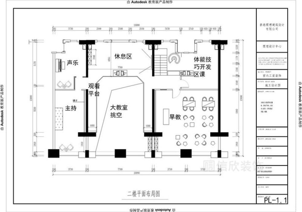 深圳市龙华区观澜童星璀璨西南国际培训学校平面布局图