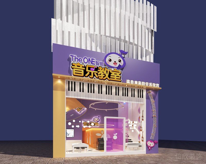 音乐教室设计门店装潢效果紫色创意动画设计