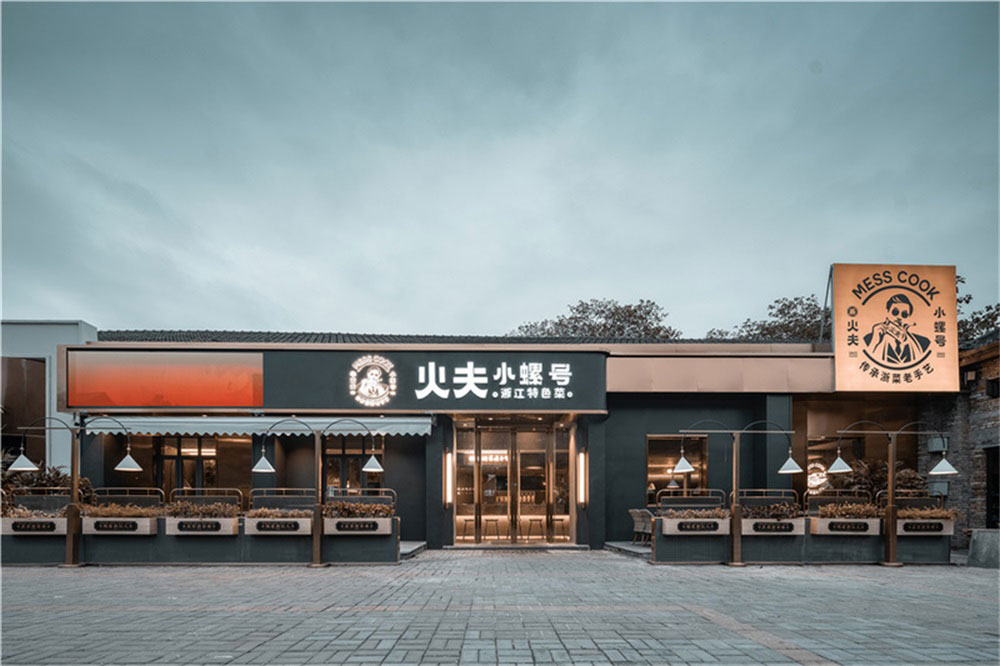 简约风浙江特色菜连锁餐厅深圳龙华店装修设计外立面门头形象