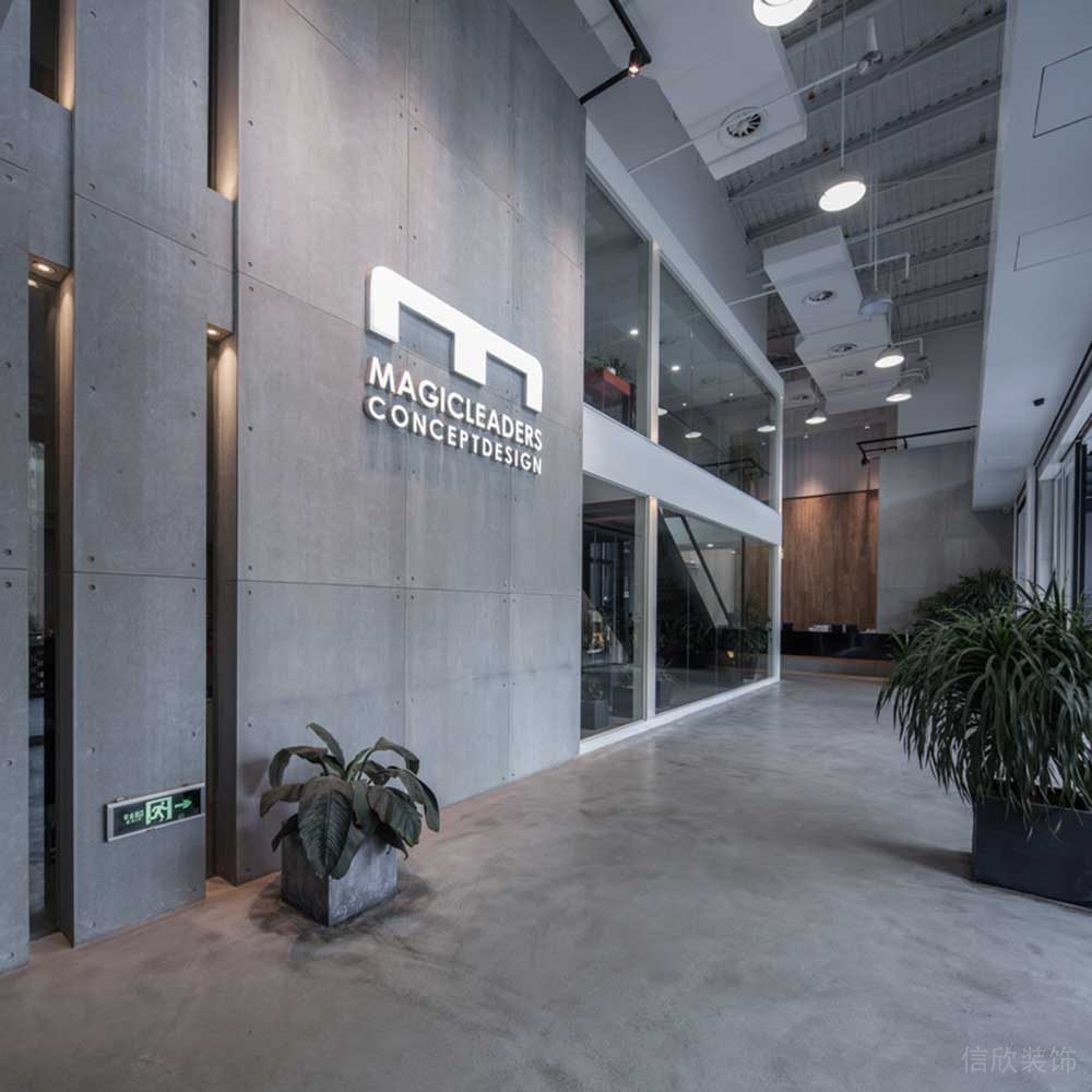 现代灰色办公室装修效果图白色字体字母形象设计过道工业风
