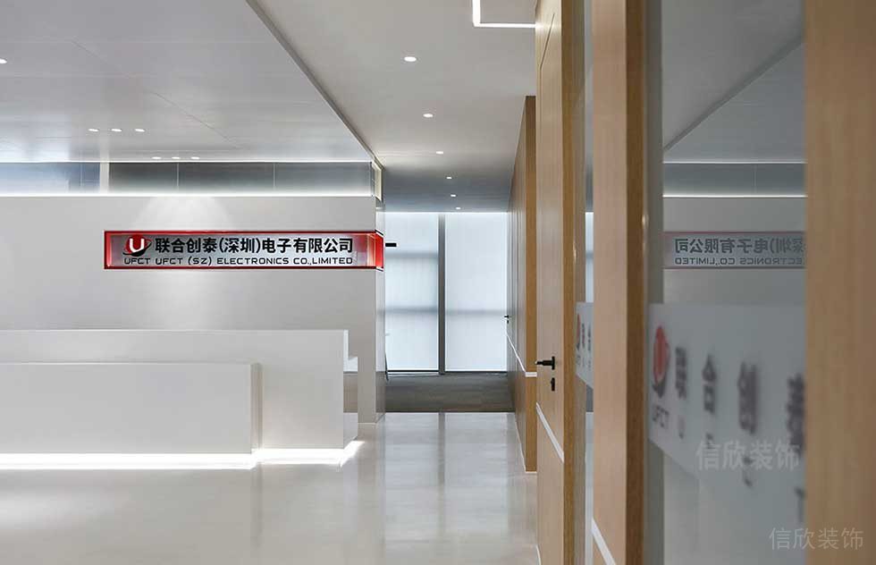 现代风格办公室案例前台空间装修图