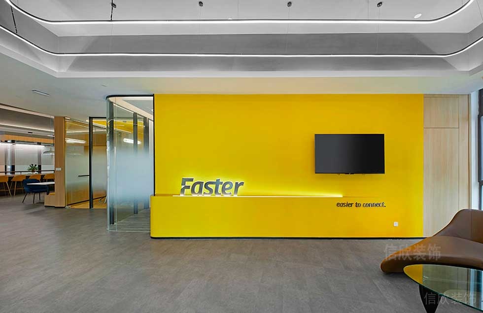 现代简约风格办公室案例前厅黄色形象背景墙效果图