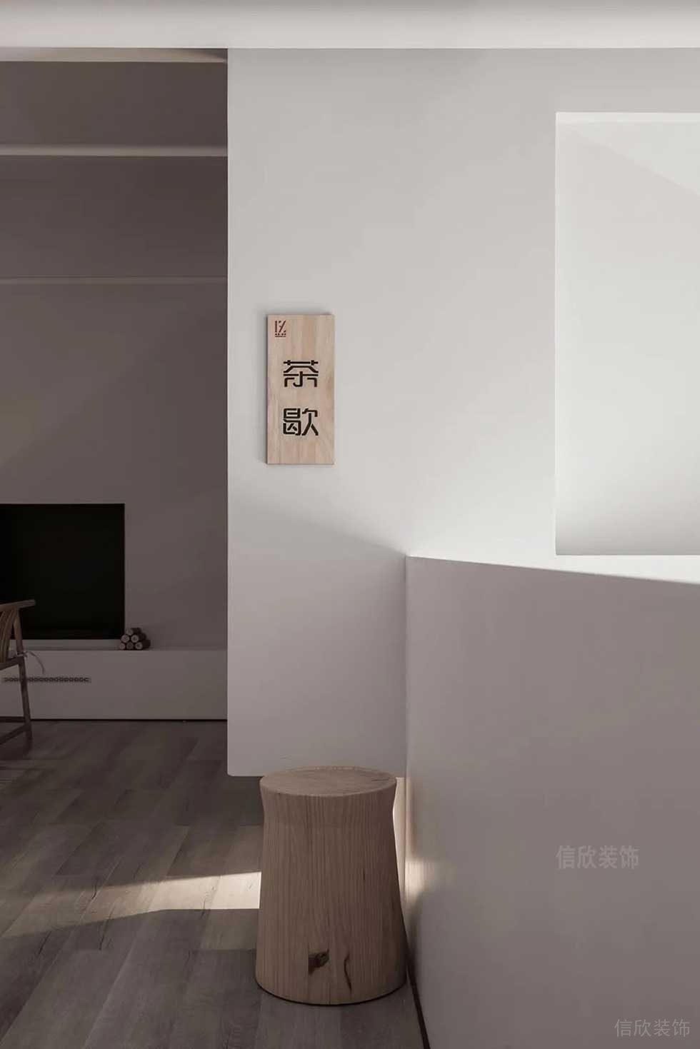 新中式风格办公空间休闲室效果图