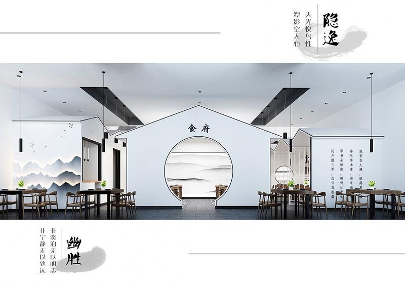 深圳罗湖餐饮店装修图中式建筑造型隔断