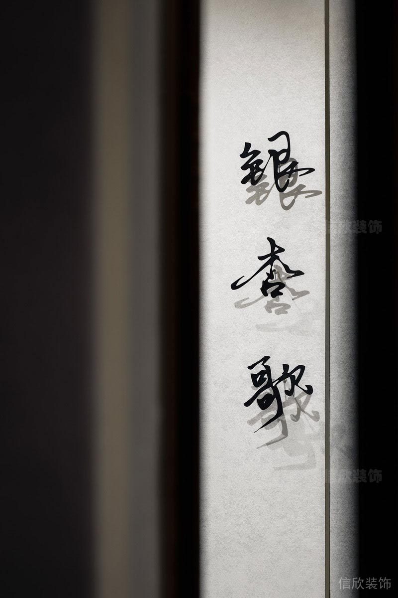 深圳龙岗餐饮店装修图经典书法主题背景墙细节