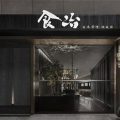 简约风格日本料理铁板烧餐厅装修设计外立面门头形象效果图