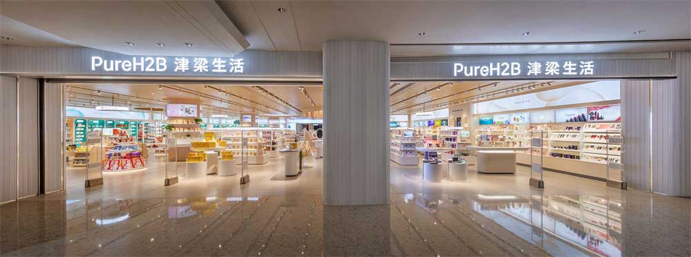 深圳龙华区PureH2B津梁生活实体店铺设计装修-入口