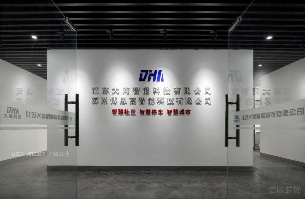 办公室纯白色石材背景墙装修设计图