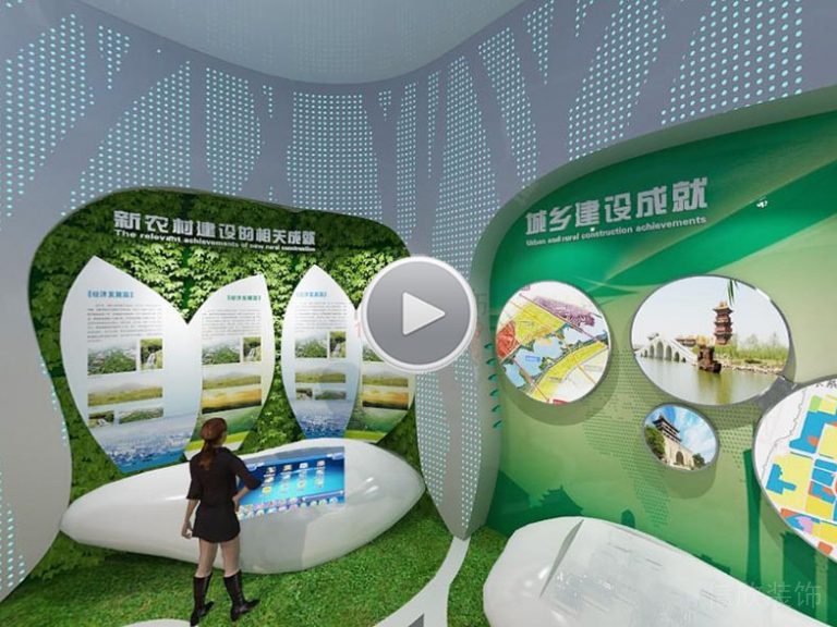 城乡建设成就城市发展展馆博物馆装修绿色形象版弧线设计实景