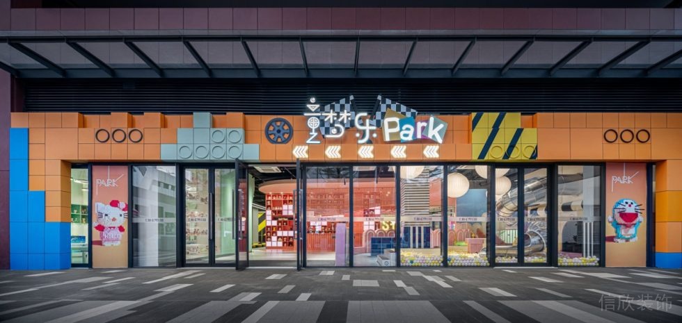 深圳市福田区笔架山北欧风儿童乐园装修外立面