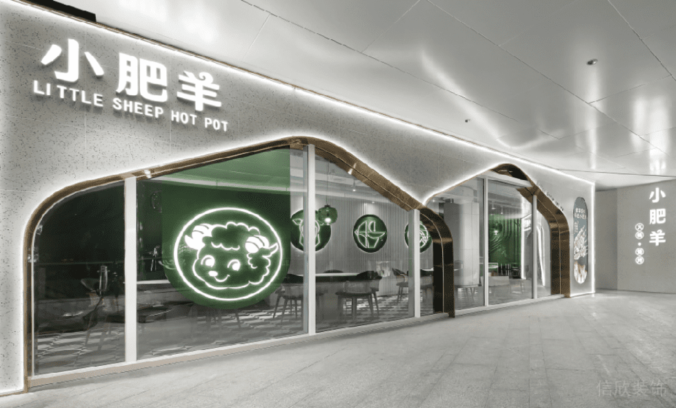 深圳南山海上世界现代风格火锅餐厅装修案例外立面门头形象