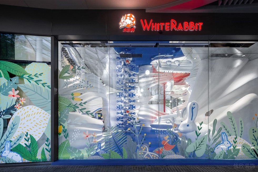 深圳市宝安区福永大白兔全球首家旗舰店装修设计彩色发光玻璃墙