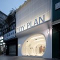 深圳市龙岗区横岗joy Plan 女装店装修设计门厅