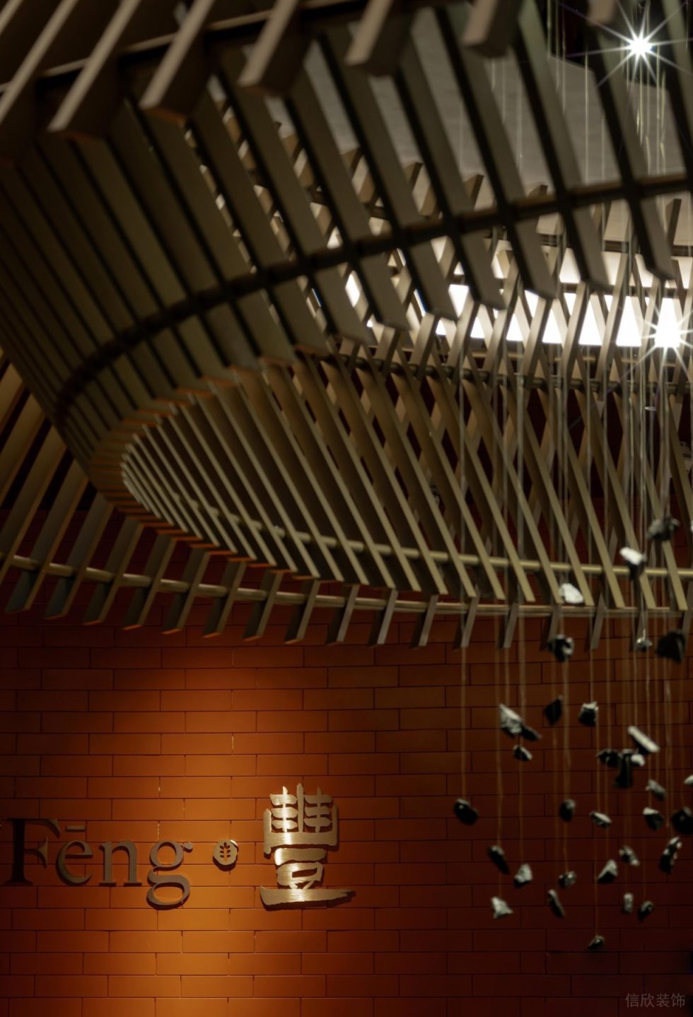 精奢轻工业中餐厅金属镂空吊顶装饰装修设计