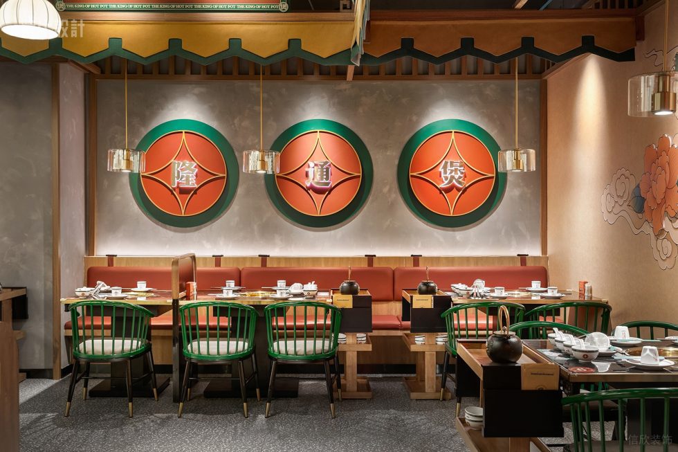 古典中式火锅店红绿配色铜钱背景墙设计图