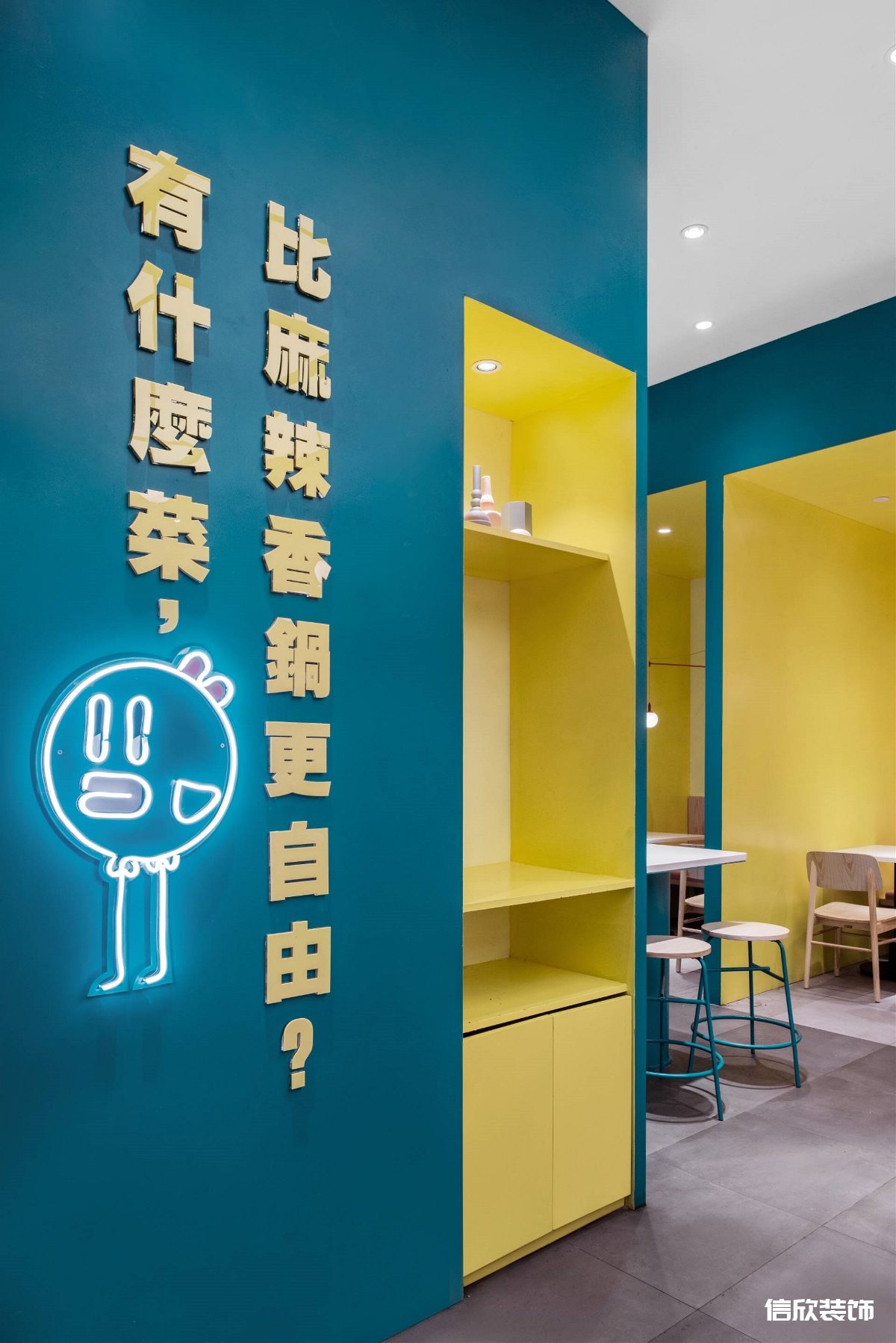 福田购物公园蓝色麻辣小快餐厅入户墙面广告词装修设计