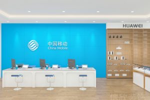 深圳盐田沙头角手机店蓝色的形象背景墙效果图