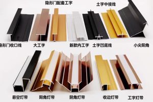 木饰面碳晶板集成护墙板铝合金金属收边线条