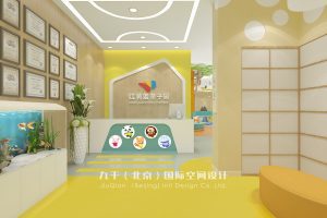 深圳市红黄蓝亲子园篮球场样式暖色调灯带