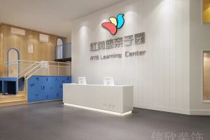 深圳市罗湖区halo广场红黄蓝亲子园前台