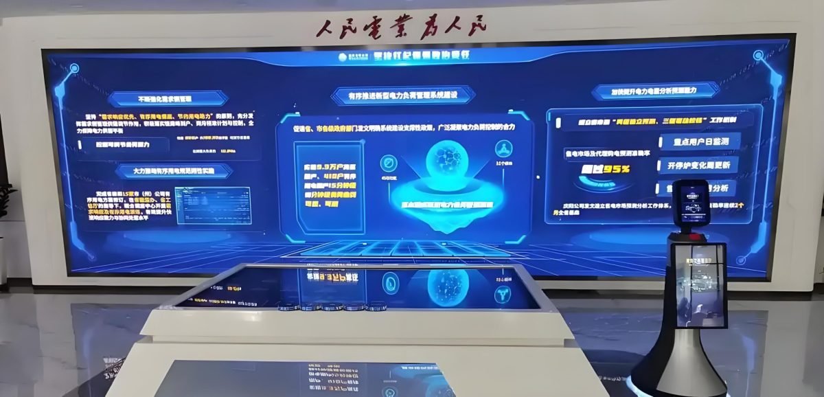 展厅智能导览系统