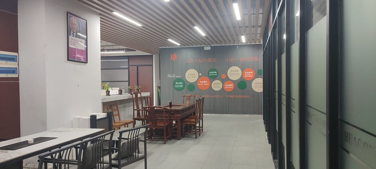 共享办公室过道