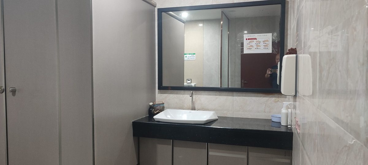 共享办公室洗手台