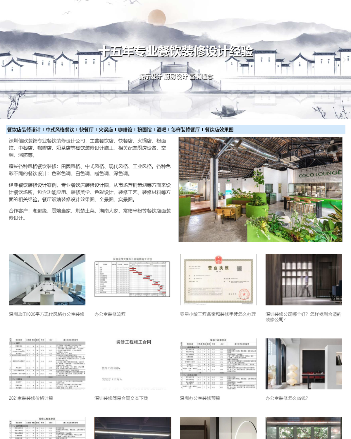 Elementor Post Screenshot 107344 2022 12 23 10 16 20 68f9177e.png