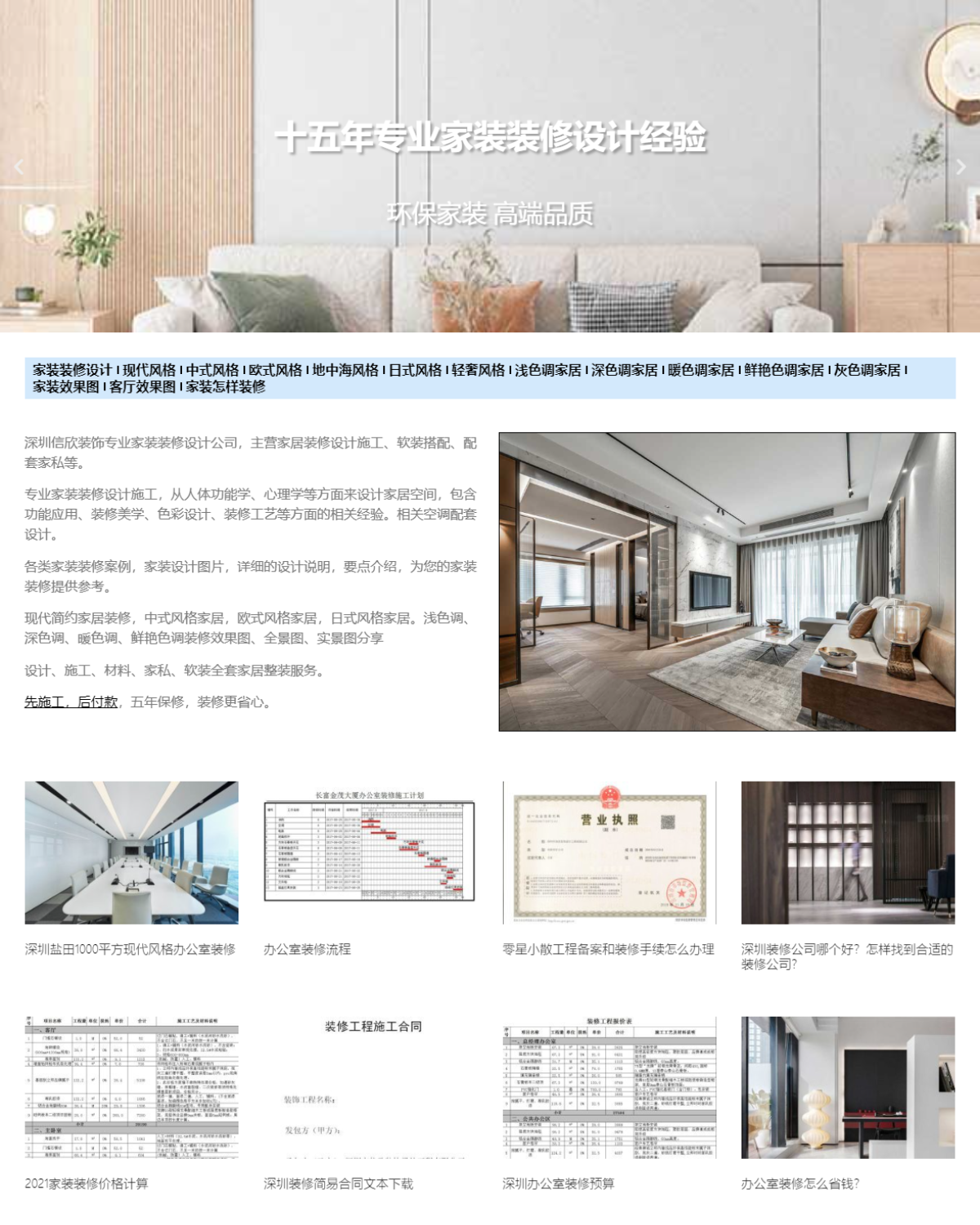 Elementor Post Screenshot 107353 2023 03 04 23 16 16 2d0862da.png