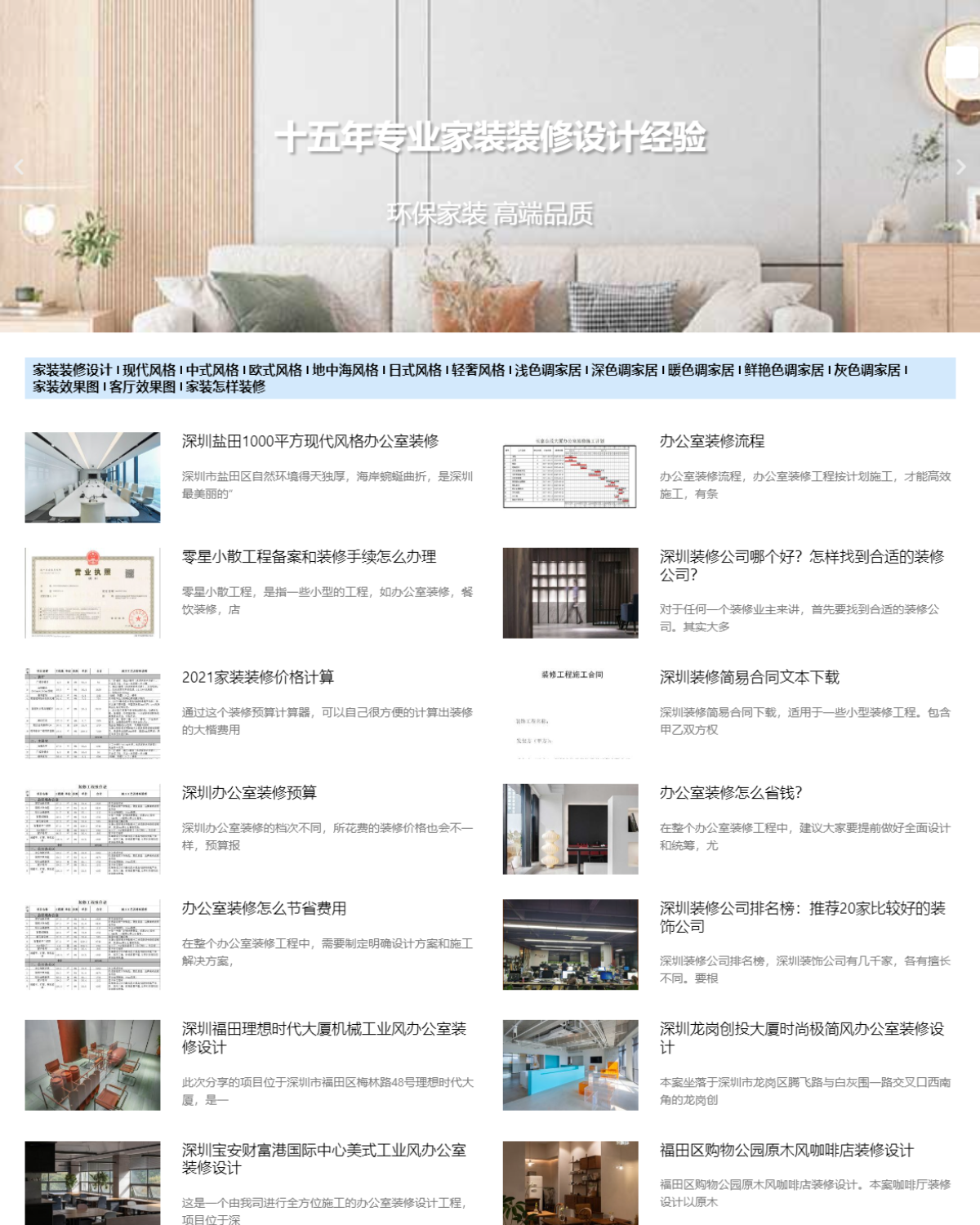 Elementor Post Screenshot 108037 2023 03 04 23 16 37 70932335.png